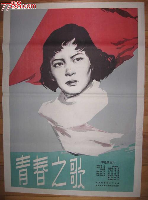 新潟清流大学经济学文凭证书